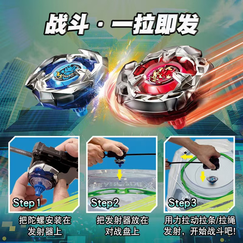 【现货几十款】跨境热卖爆旋SB陀螺新品升级BX-UX-CX系列合金玩具|undefined