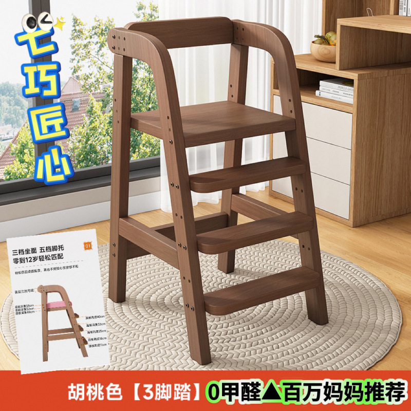 儿童餐椅木质大宝宝家用高脚凳实木吃饭椅子加宽升降大童成长座椅|undefined