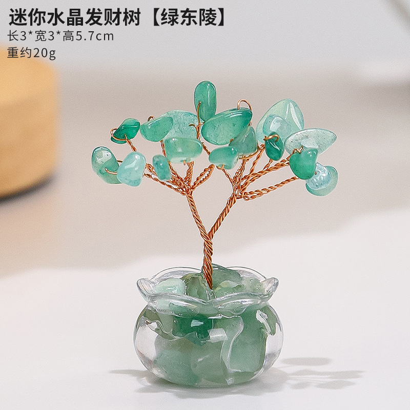 天然黄水晶发财树迷你小摆件红玛瑙办公室工位桌面卡通装饰用品|undefined