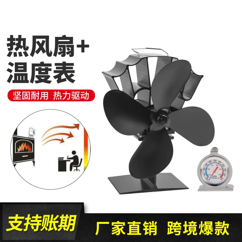 Внешняя торговля камин вентилятор Кемпинг подледная рыбалка путешествия газовая плита тепловой энергии вентилятор Аладдин Отопление плита мощность небольшой вентилятор