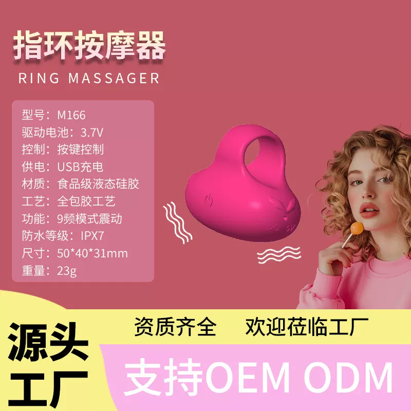 定制跳蛋手指套震动按摩器迷你女用自慰强震情趣用品阴蒂刺激调情