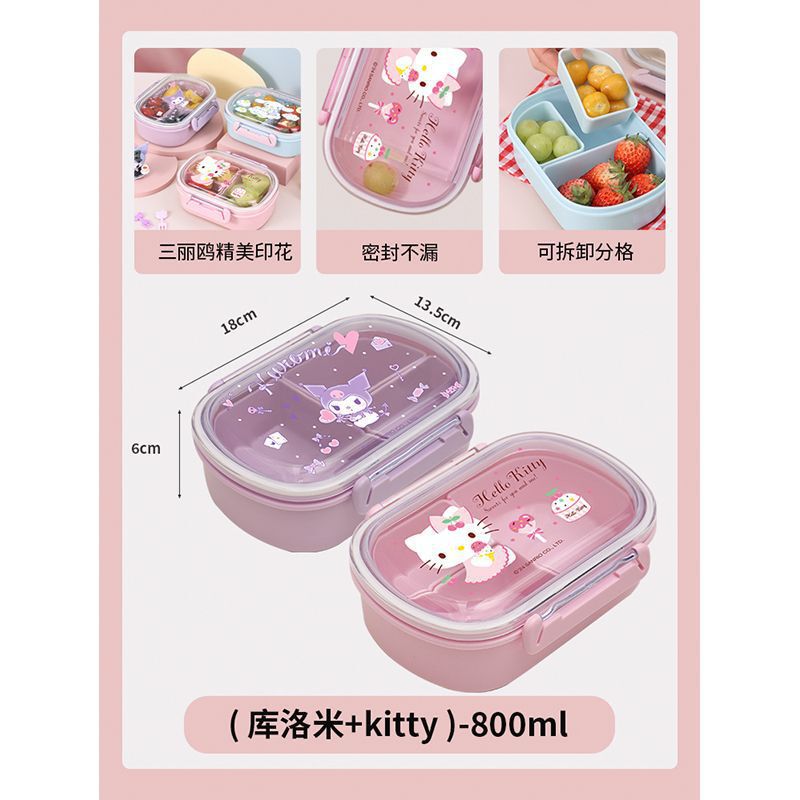 サンリオ大耳犬果物箱小学生携帯春游仕切り保存弁当箱バッチ発见荷代発通|undefined