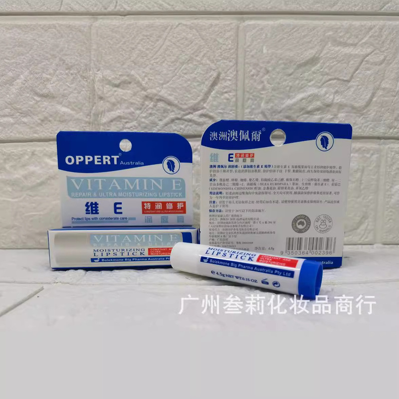 【証明書がそろっている】oppertオーストラリアオーストラリアのペール綿羊油潤唇クリーム4.5g維e特潤保湿|undefined