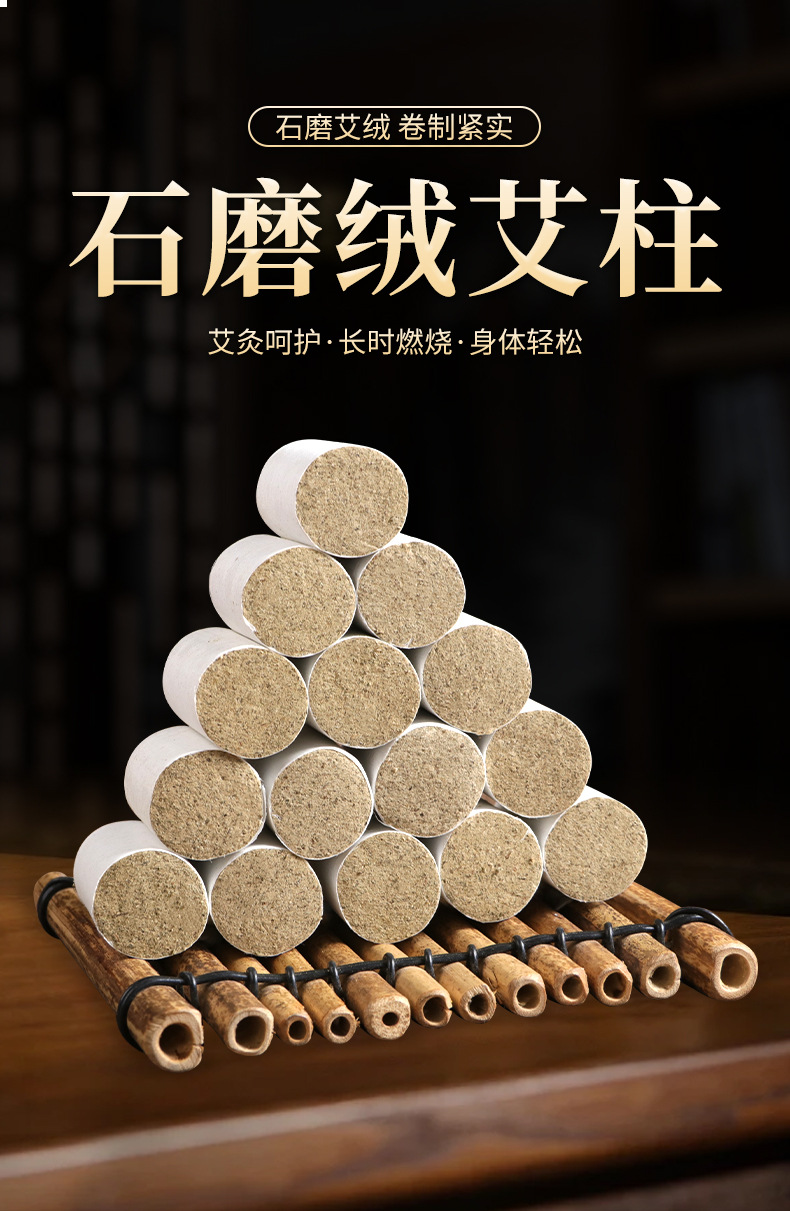 Stone-Ground Moxa Cones Ai Zhu Pure Mugwort Wool for Moxibustion Warming Care 54 Cones per Board overview