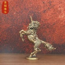黄铜复古做旧火麒麟摆件独角火麒麟小铜器黄铜工艺品装饰小摆件批