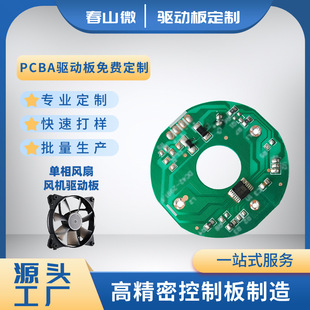 LLCӰPCBA_lֱoˢ늙CưӴN