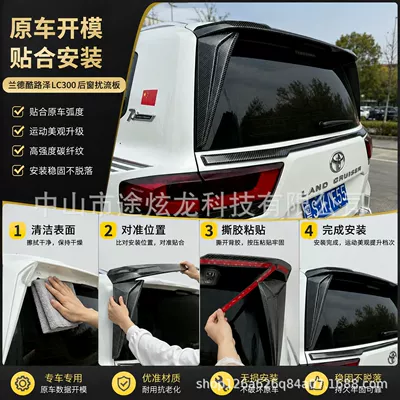 rear glass deflector modification accessories, Other Car Modifications