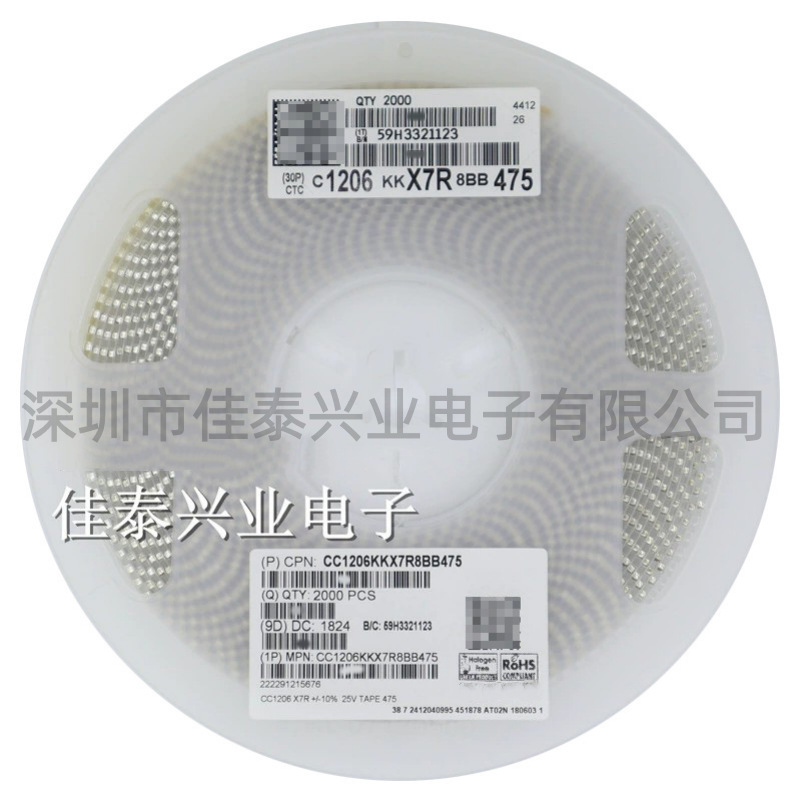 贴片电容 CC1206KKX7R8BB475 1206 475K 4.7UF 10%X7R 25V