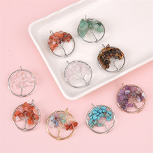 30mm��Ȼˮ����ʯ���������DIY���b�Ʒ�������������12ɫ