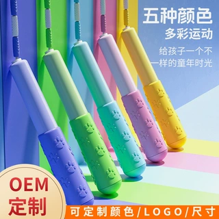 2024新款pvc软珠竹节跳绳小学生儿童款运动训练幼儿园必备可调节