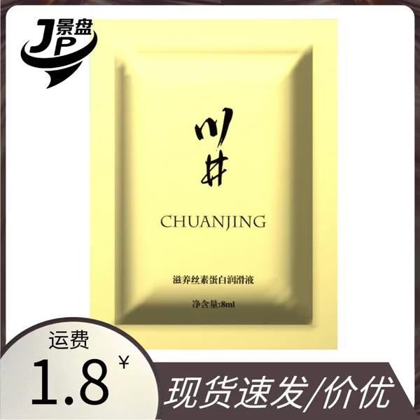 Kawai Bagged Lubricant 8g Appliance Lubricant Couple's Sex Toys Adult Products Sex Toys