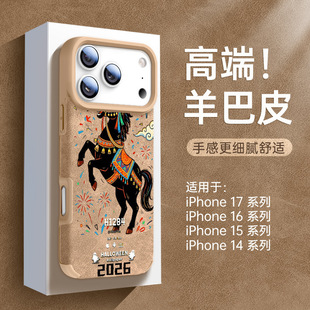 �m��iPhone16�֙C���¿��O��17promax���ݴ���NƤ15����14�߼���
