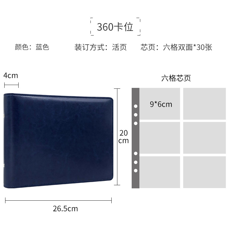 バインダー名刺入れビジネス名刺入れ大容量カードパック銀行カードカード収集冊カスタムロゴ製