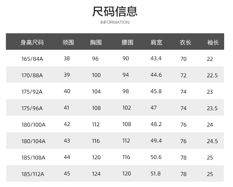 竹纤维温莎领-1_14.jpg