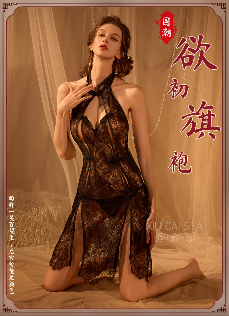 Lace Cheongsam-Style Lingerie Set with Butterfly Buckle and Backless Cut-Out Design — detail image 3