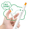 Japan Zebra zebra JJ6 Rainbow Press a neutral pen student black pen 0.5 writes color signature pen