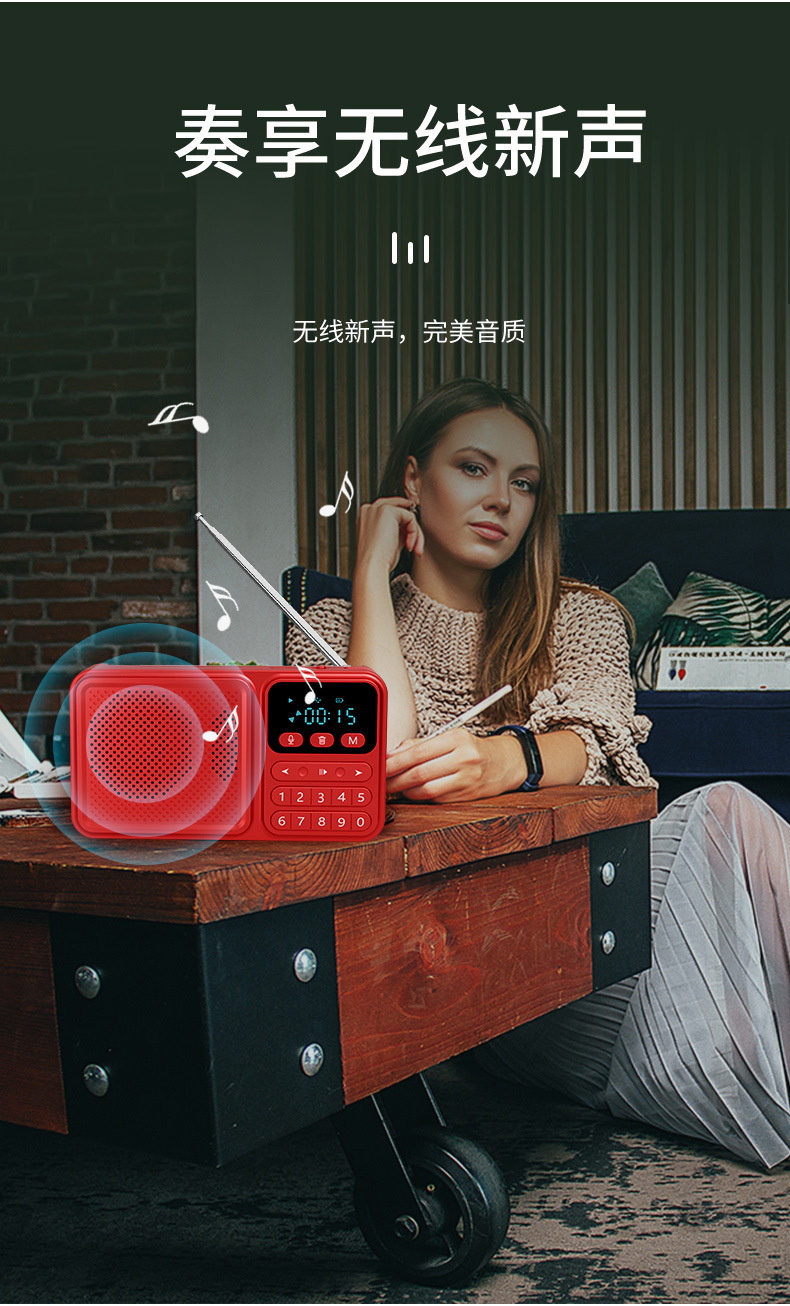 太陽能播放器 (13).jpg