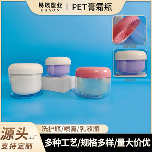250ml�A�w����đ��˪ƿ200mlPET�p�ӏV��ƿ150mlС����˪����˪��