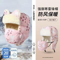 冬季新款防水防寒儿童雷锋帽加厚护耳毛绒帽可爱兔子三合一保暖帽