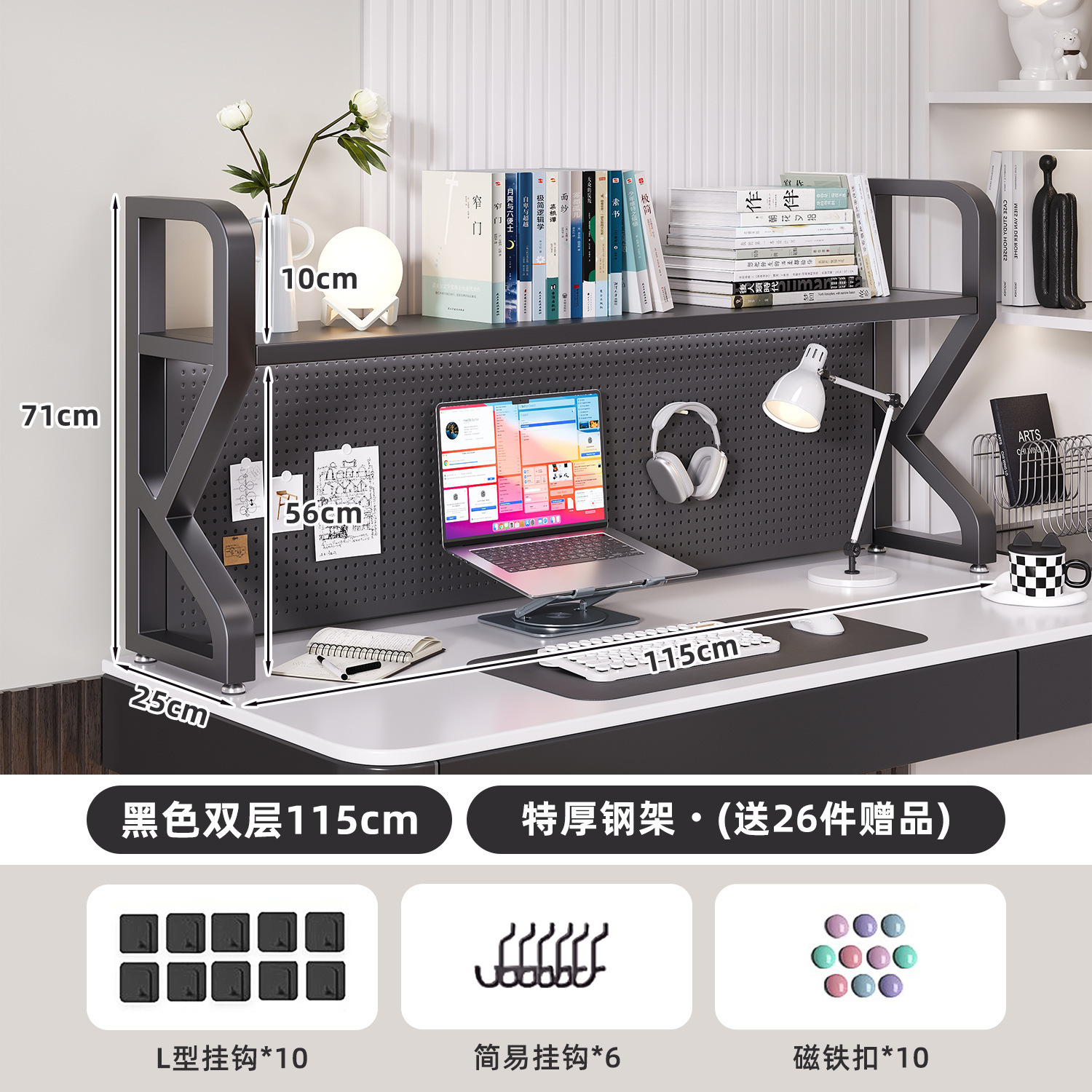 Estante de escritorio Estante de almacenamiento de escritorio Estante de escritorio Estante de escritorio