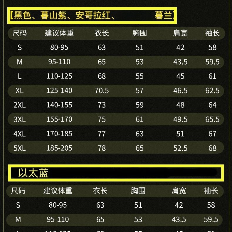 bh4933秋季男女情侣轻量化山壳北方面户外运动休闲三防连帽冲锋衣|undefined