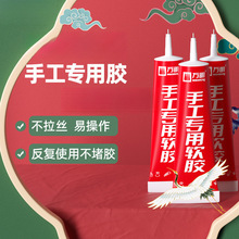 �ֹ��zˮ ��������ܛ�zˮģ���z�׃��@��ͯ��ճ��͸����ˇ