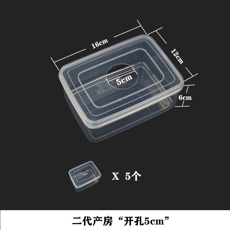 2세대 분만실에는 6cm 크기의 구멍이 10개 있습니다.