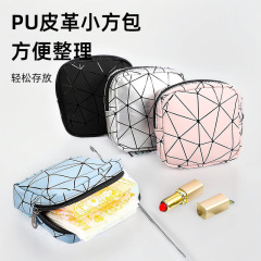 生理用ナプキン収納バッグ 厚手PUレザー 生理用ナプキンバッグ 生理用品収納バッグ 化粧ポーチ ポータブル密封バッグ