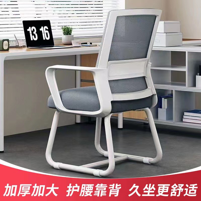 Computer chair Home Office comfortable long-sitting waist support back chair ergonomic chair student study office seat
