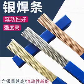 焊条;焊接材料附件;焊片