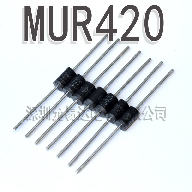MUR420 DO-201AD 原装二极管