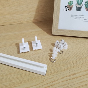 Ll Adhesive Track Bay Window Cabinet Punch-Free Curtain Slide Silent Top-Mounted Side-Mounted 2024 New Guide Rail
