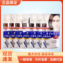 �ձ�������Ⱦ�l��DARIYA������Ⱦ�l�����w�װlֲ���ݝ���Ⱦ�l˪