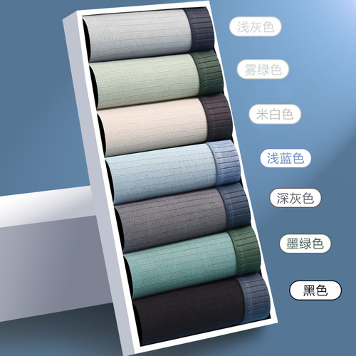 Men's underwear, men's pure cotton boxer briefs, cotton antibacterial crotch, teen boys' trendy personality boxer shorts