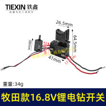 ����16.8V����_�P�����{���_�P�����_�P4��늳��_�P07164