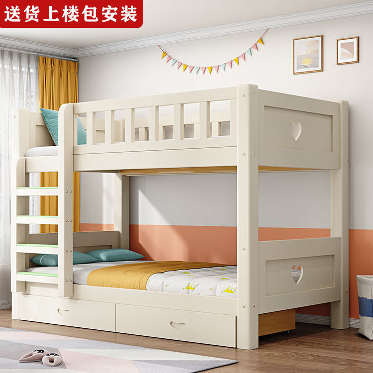 Solid Wood Children's Bed with Two Layers, Thickened, Multifunctional, Simple and Modern Elevated Bed, Bunk Bed with Upper and Lower Levels