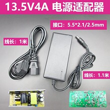 13.5V1A2A3A4A5A6A7A�Դ�m����ͨ�����U������w���۽әC�Դ��