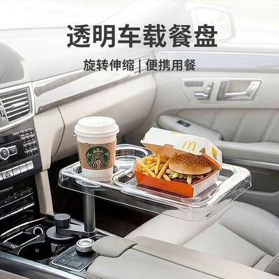 PC transparent car tray table, front seat expansion storage rack, rotating dining accessory for driver and passenger seats