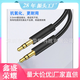 AUX���l��3.5mm���������C�D�Ӿ�܇�dһ�D���B������c�֙C�D�Q��
