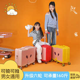 六轮万向轮密码箱男女宝宝神器旅行箱可坐骑拉杆箱儿童行李箱18寸