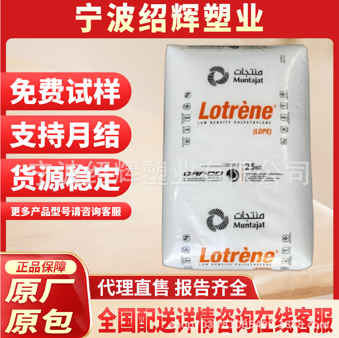 LDPE卡塔尔石化/LA0710 涂覆级 无纺布淋膜 高压聚乙烯塑胶原料