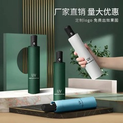 Uv自動折り畳み二人傘日焼け止め紫外線防止日傘ins女性屋外日傘メーカー卸売り