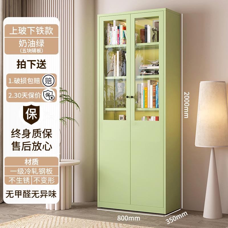 スチール製本棚収納キャビネットリビングルーム収納キャビネット家庭用ディスプレイキャビネットガラス扉防塵本棚シンプルモダンアイアンアート