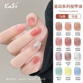 甲油胶;其他美甲产品;指甲刷
