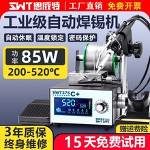 ˼�����ԄӺ��a�C�����_̤ʽ���a����F���I��375C���ܐa�غ�̨