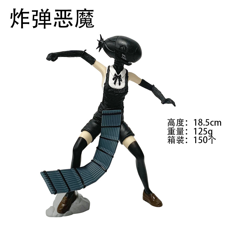 체인소맨 레제 봄 폭탄의 악마 PVC 미소녀 피규어 18.5cm 애니 굿즈