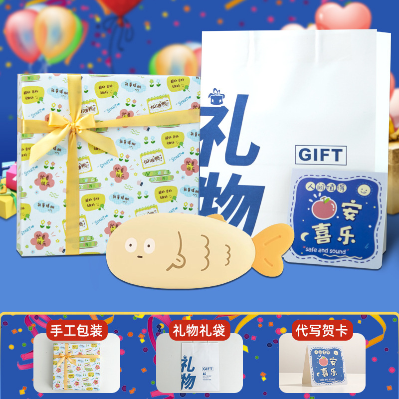 摸鱼暖手宝新年礼物可爱迷你暖手宝usb充电款卡通创意礼品暖宝宝|undefined