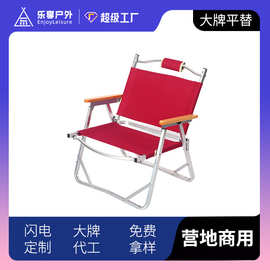 铝合金导演椅户外折叠桌椅外贸折叠椅钓鱼椅定制便携折叠椅
