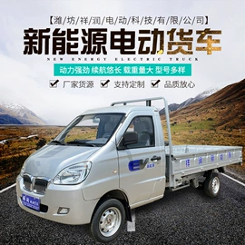 货车;其他电动车;垃圾车