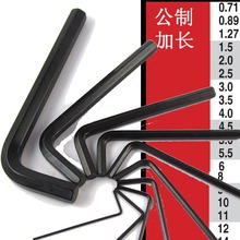 12968 6mm���L���^�����ǰ��ֹ���ƽ�^�����ǳ� HEX KEY L WRENCH